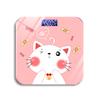 USB Charging Electronic Scale Intelligent Weighing Scale Household Small Electronic Weighing Precision Body Scale Weight