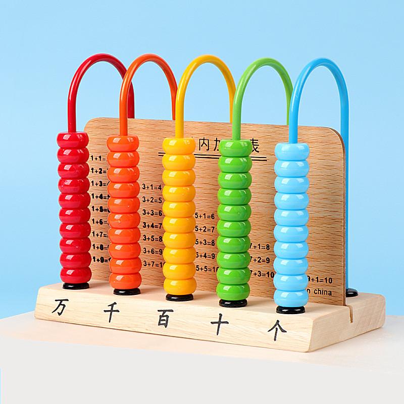 Wooden Math Counting Frame Educational Toy For Kindergarten And Elementary Students