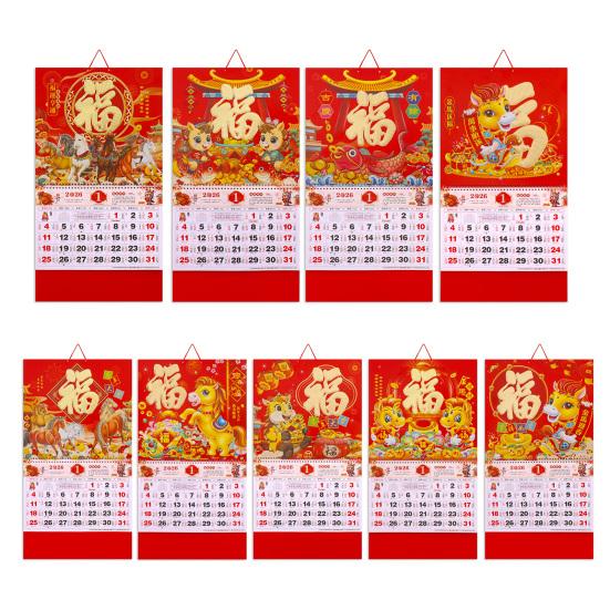 2026 Chinese New Year Zodiac Calendar The Year of Horse Wall Hanging