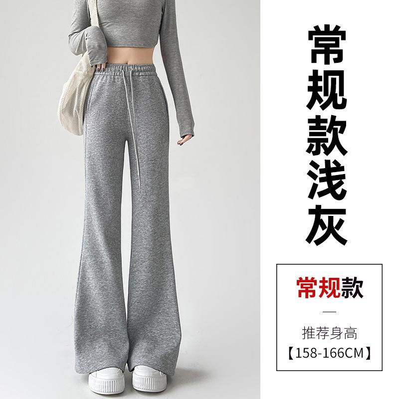 Black Micro-flared Pants Women's Spring and Autumn New High-waisted and Thin Horseshoe Pants Casual Sweatpants Small Sweatpants
