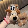 For iPhone 12 13 14 Pro 15 16 17 Pro Max Phone Case Cute 3d Brown Fluffy Dog Case with Hair Ball Pendant Kawaii Soft Cases