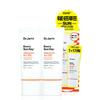 Every Sunday Waterproof Sun Milk 30ml 1+1 Special Set