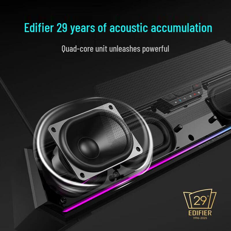 Edifier HECATE G1500 Bar 7.1 Surround Sound Gaming Soundbar (CN Version)