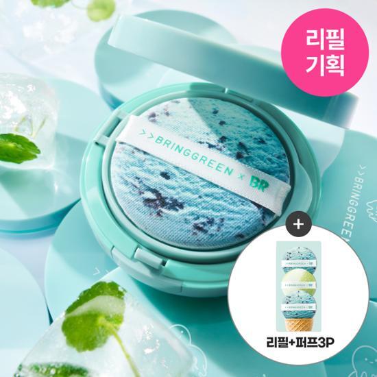 Bring Green Tea Tree Cica Sun 3 Types (sun Cream/sun Stick/sun Cushion)