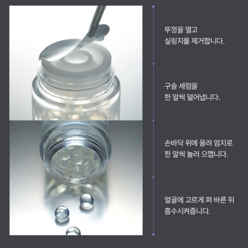 [HAUA] Sérum Pérola Hialurónico PDRN ORB 45g