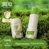 Runben Dingding Soothing Stick for Kids