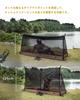 ONETIGRIS Mosquito Net for Camping, Mesh Inner Tent, Tarp Tent, For CampingOutdoor Use, Lightweight, Poles Sold Separately