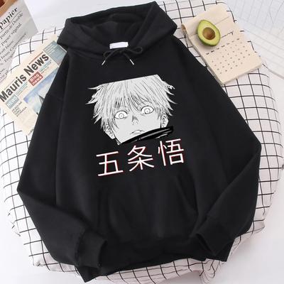 Japońskie anime Jujutsu Kaisen bluza z kapturem bluza Satoru Gojo swetry dziewczyna bluzy unisex kobiety moda dres dzieci ubrania unisex