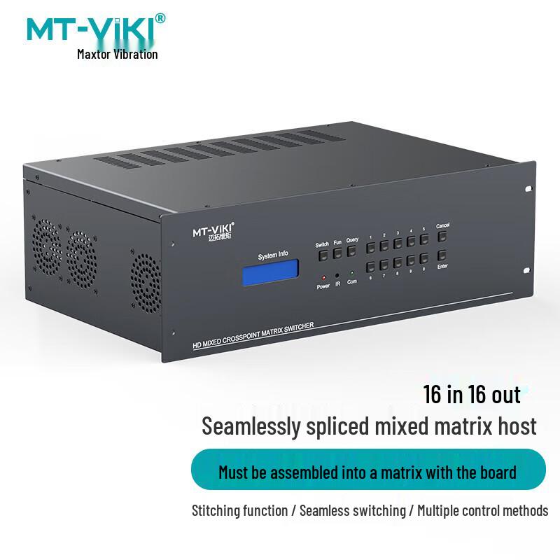 MT-viki Modular HD Seamless Video Matrix Switcher System