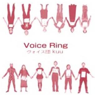CD VOICE GROUP KUU  Voice Ring NONE Shoh 2001 Japan Classical Used