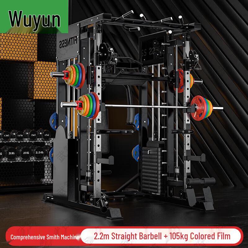 Wujun Home Gym Power Rack
