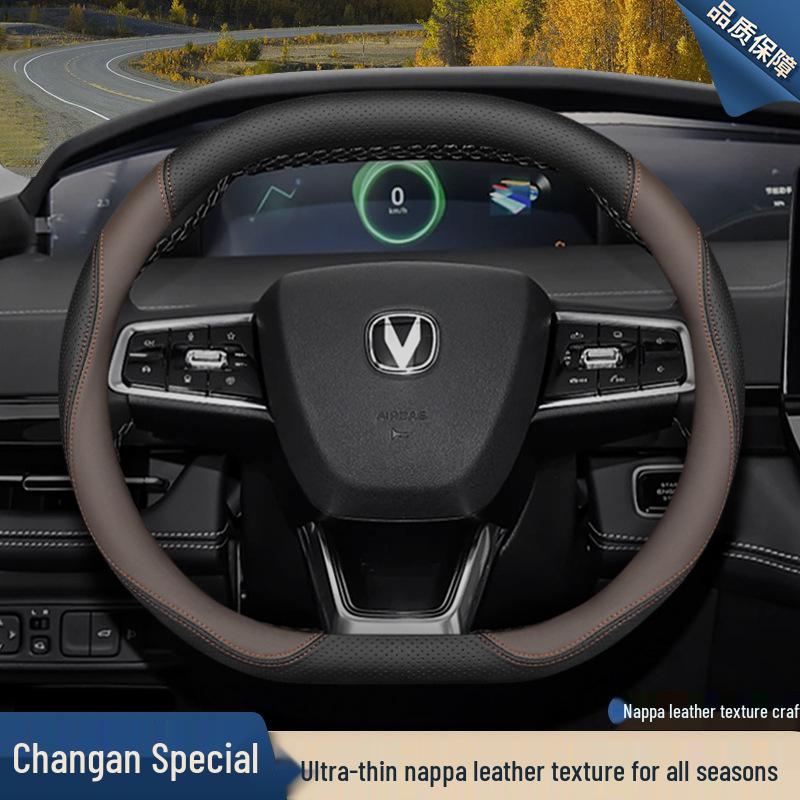 Genuine Leather Steering Wheel Cover for Changan UNIV, UNIK, 2nd Gen CS55 Plus Cars