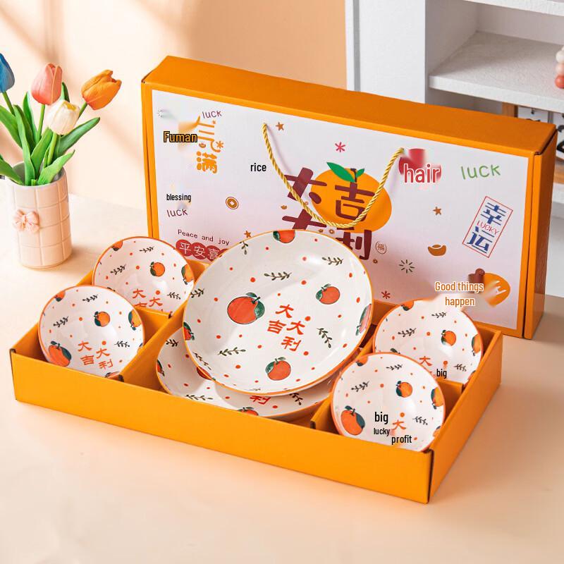 Ru Han New Year Ceramic Dinnerware Gift Set
