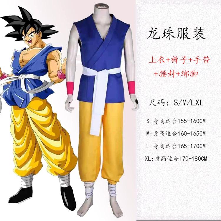 Dragon Ball Goku, Piccolo & Herr der Schildkröten Cosplay Kostüm, Halloween Anime Rollenspiel Anzug für Erwachsene