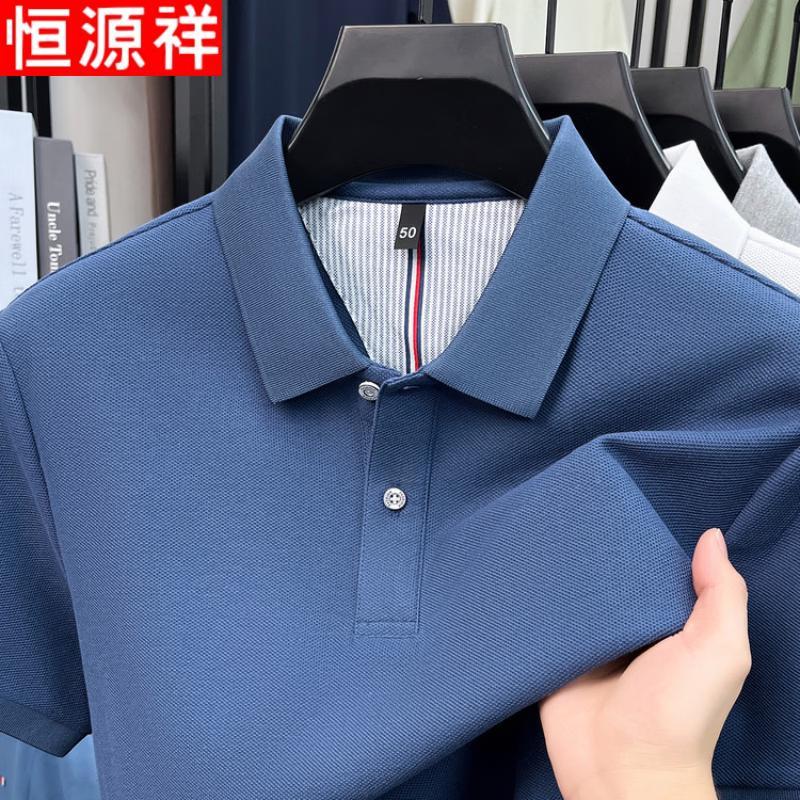 Men's 100% Cotton Short Sleeve Polo Shirt