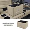 Wey Blue Mountain VV5/VV7 Macchiato Latte Mocha Car Storage Box Foldable Trash Can