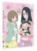 Gakuen Babysitters 4 Limited (Special Edition) [Blu-ray]