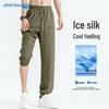 Jeanswest Men's Ice Silk Jogger Pants