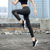 Women Sports Leggings High Waist Mesh Trousers Outdoor Workout Fitness Gym Yoga Pants