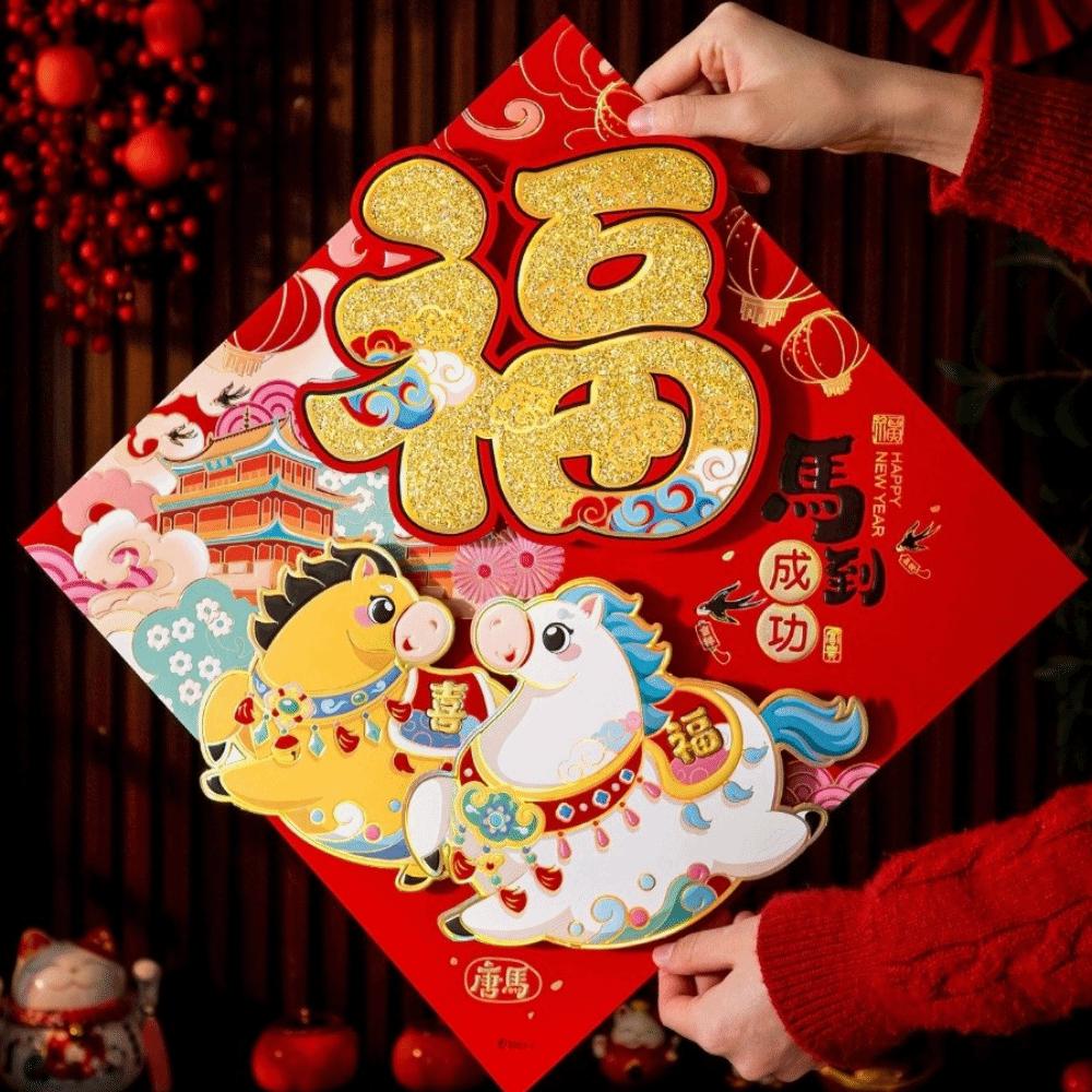3D Bronzing 2026 Horse Year Door Sticker God of Wealth Chinese Style New Year Wall Sticker Blessing Decorative
