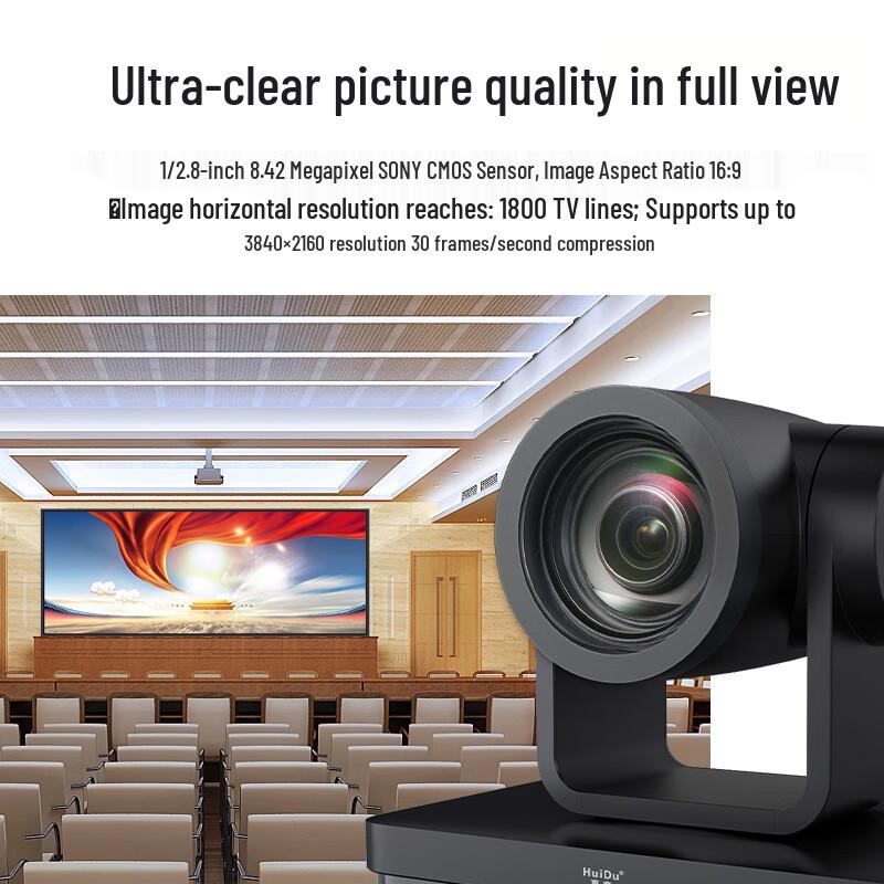 HuiDu Professional HD Video Conferencing Camera (CN version)