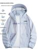 UPF 50+ Unisex Anti-UV Ice Silk Cooling Sun Protection Clothing, Skin-Friendly & Breathable, Custom Logo Available