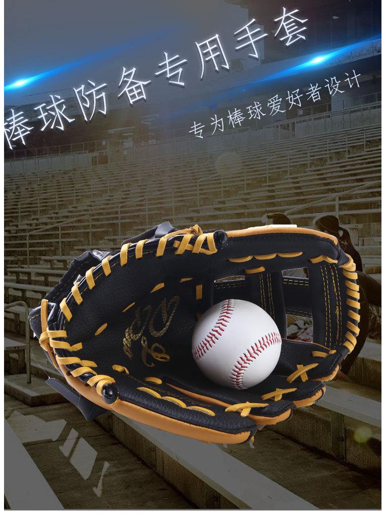 Cen Cen Jeugd Tweelaags Koeienhuid Baseball & Softball Handschoen, Linker/Rechterhand Werpershandschoen