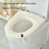 Soft Cloud Velvet Plus Size Toilet Seat Cover with Handle - Washable, Autumn/Winter Cushion Pad