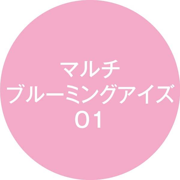 K-Palette Multi Blooming Eyes 01 Sakura Pink Liquid Part 0.3gTip-on Part 0.6g Multi-purpose Powder & Liquid Highly Formulated Fine Pearls Add Shine