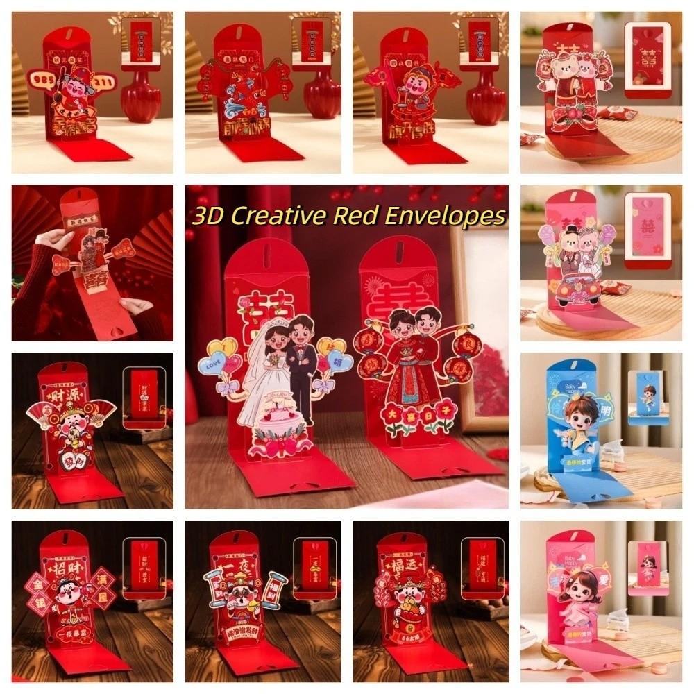 Blessing Words 3D Creative Red Envelopes Spring Festival New Year Money Bag Lady Girls Women