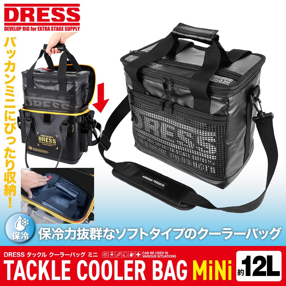 Dress Tackle Cooler Bag Mini, 12L Capacity, Stealth Black, Fits the Mini Plus, Shoulder Strap Included, Strong, Soft, Foldable, Perfect for Fishing