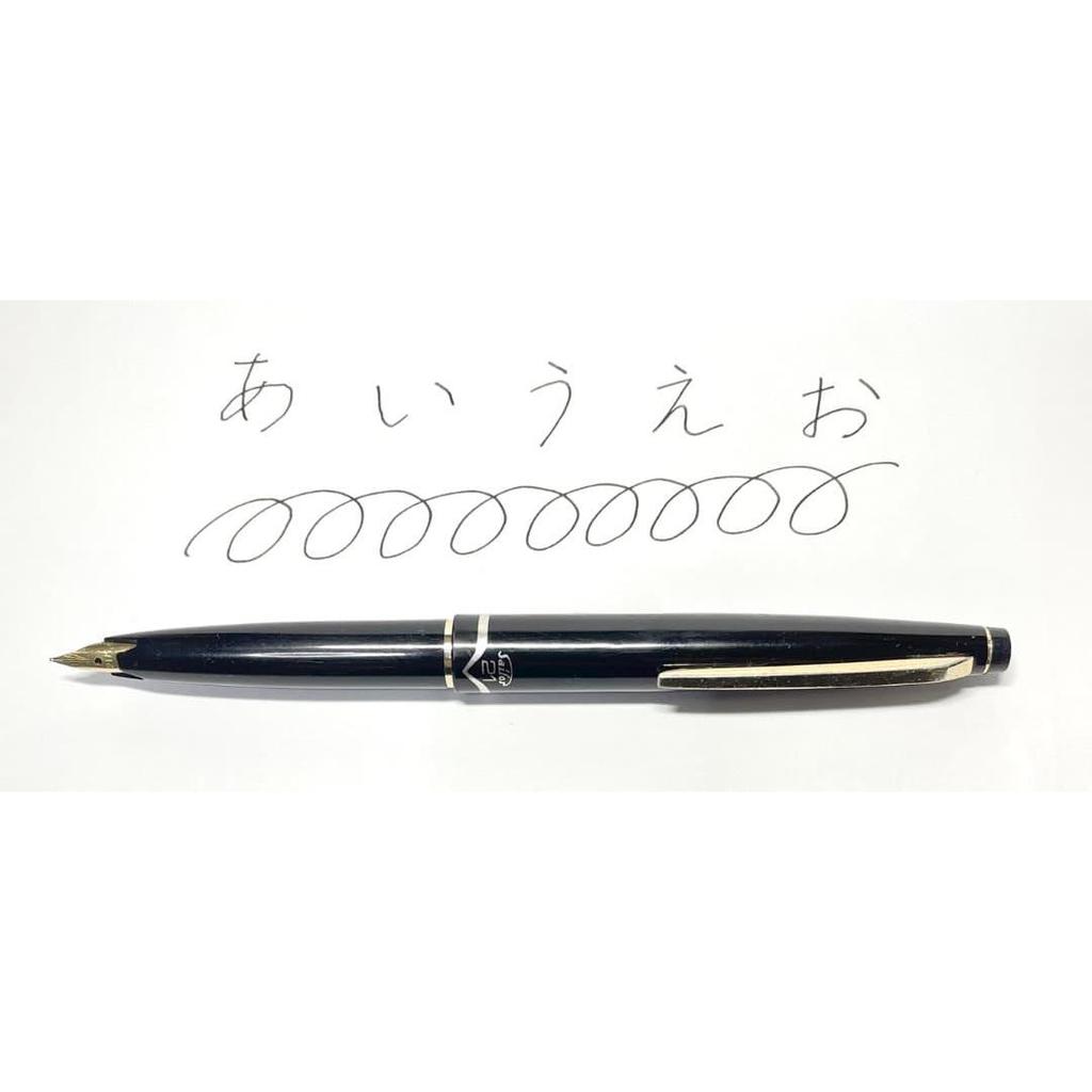 Used Antique Sailor Fountain Pen, 21K Nib