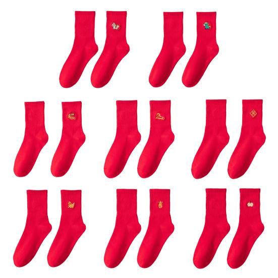 2026 Chinese Zodiac Socks Year of Horse Red Fortune Socks New Year Embroidered Crew Socks Horse Zodiac Year Gifts for Men Women