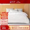 Antibacterial Soy Fiber Winter Quilt