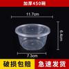 Deshangyuan Disposable Round Plastic Takeaway Meal Boxes