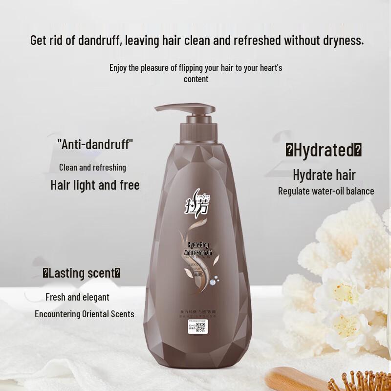Lafang Moisturizing Anti-Dandruff Shampoo
