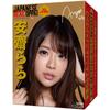 EXE Excellent Excitement EXE JAPANESE REAL OPPAI Rara Anzai Adult Adult Goods