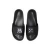 Li Ning Hot Slide Slippers Men's Black AGAM007-2