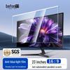 Beifang 23-Zoll (16:9) Acryl Anti-Blaulicht-Displayschutz