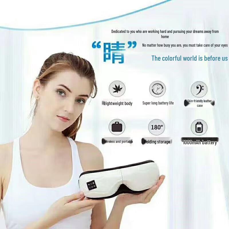 Shangheng Smart Eye Massager with Heat & Steam CN Plug (adapter Included)