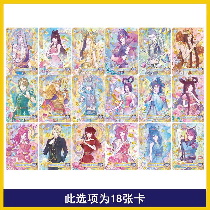Genuine Ye Luoli Bai Guangying Season 3 Anime Character Collection Card Children's Toys Christmas Gift