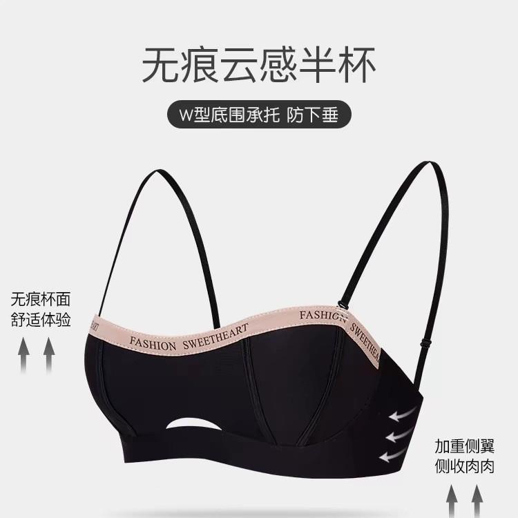 French Underwear Women's Summer Sexy Thin Small Chest Flat Chest Special No Steel Ring Comfortable Breathable No Trace Small Bra
