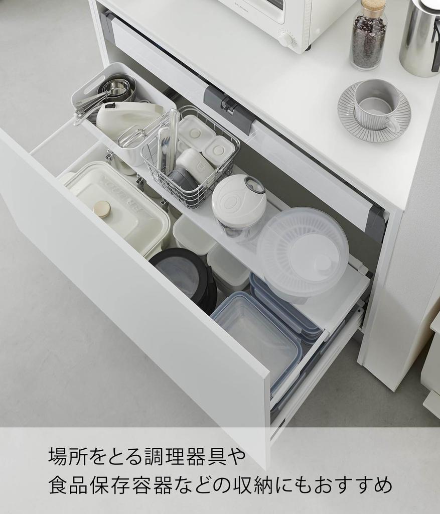 Yamazaki Jitsugyo 1731 Telescopic Kitchen Drawer Medium Rack Wide White X D15 X H3cm Tower Increased Storage Capacity Deep Drawer 2 Tier Storage