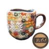 Kutani Ware Mug with Gold Flowers and Coaster Ceramic Tableware Japanese Tableware Mug To Enjoy Coffee and Tea More Popular Gift Present Wedding Gift