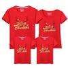 2024 Family Matching Christmas T-Shirts: Parent-Child Short Sleeve Outfits for Families of Three or Four