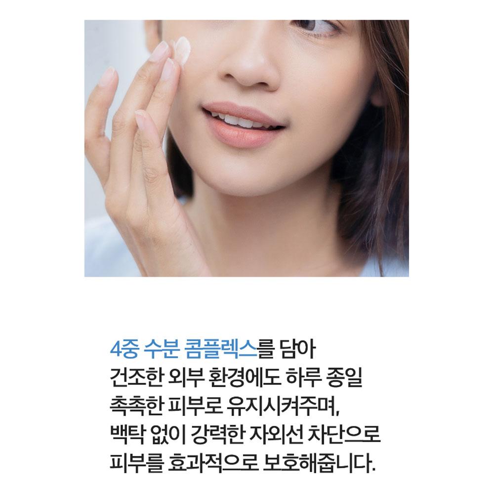 Dermafactory Fresh Aqua Sun Cream 50g SPF50+, PA++++