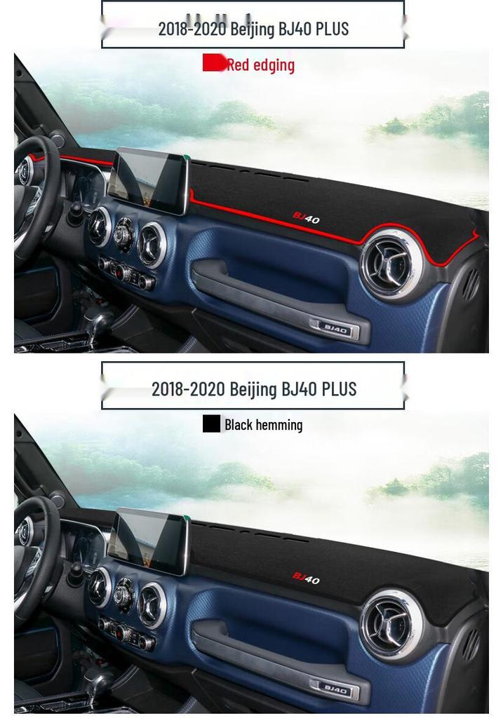 Beijing BJ40 PLUS Dashboard Sun Shade Pad - Interior Sun Protection & Heat Insulation
