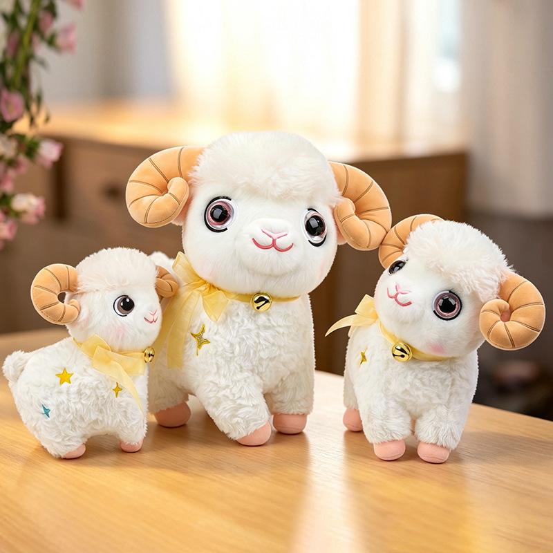 White Sheep Fluffy Plush Toy Soft Durable Fabric 1Pc Golden Bell Star Print for Kids Playtime Holiday Gifts