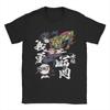 Impressive Giyu Tomioka Water Hashira Demon Slayer  T Shirts  Cotton Clothing Short Sleeve Round Neck Tees Plus Size T-Shirt