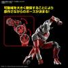 Standard ULTRAMAN SUIT TARO Plastic Model Figure-rise -ACTION- Color-coded